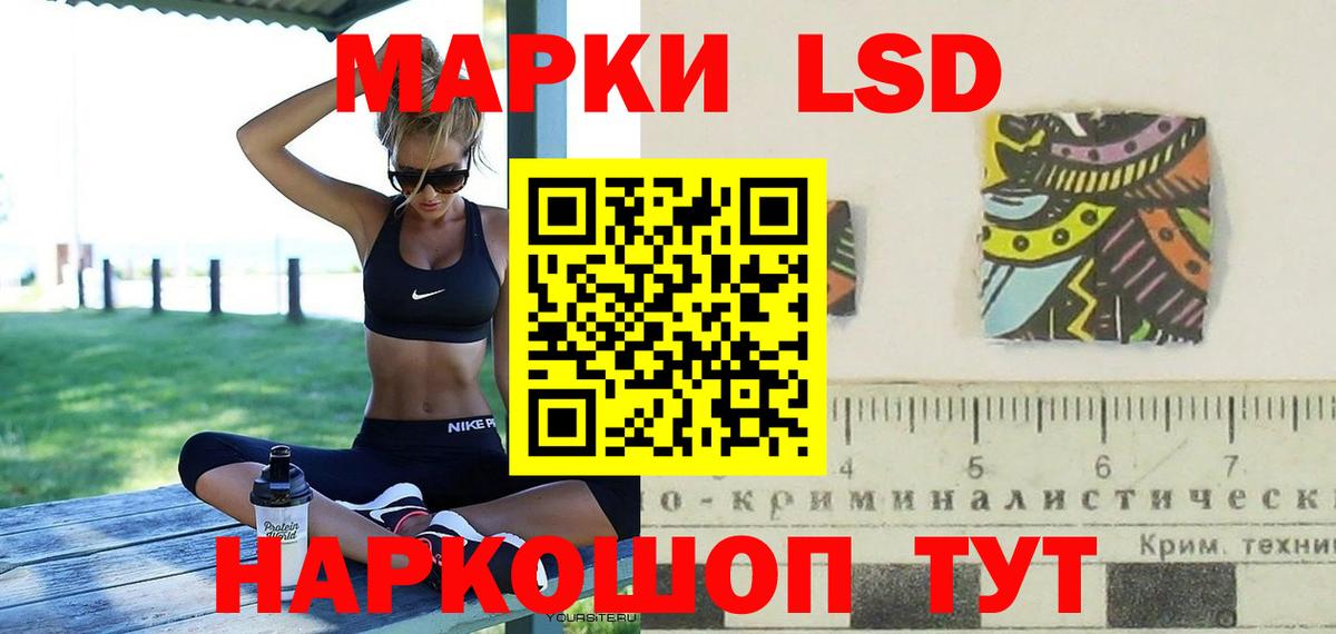 Отрадный  Лсд 25 экстази  Вход с VPN  ЛСД экстази кислота  LSD-25 экстази кислота 