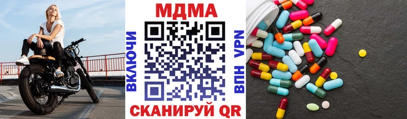 MDMA crystal  как найти закладки  Отрадный 