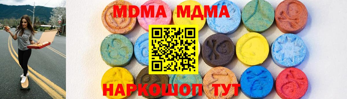 MDMA VHQ Отрадный