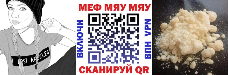где продают наркотики  Отрадный  Меф VHQ 
