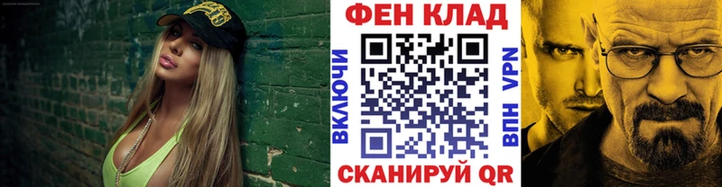 МЕТАМФЕТАМИН Декстрометамфетамин 99.9%  продажа наркотиков  Отрадный 