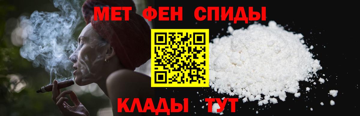 Отрадный  МЕТАМФЕТАМИН кристалл  Вход с VPN 