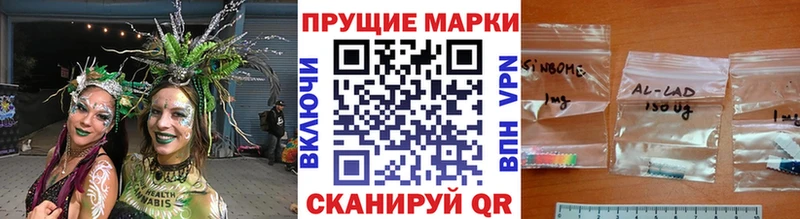 Марки NBOMe 1500мкг где продают Отрадный