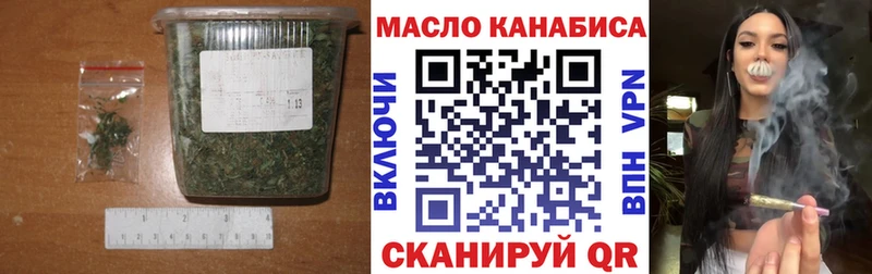 ТГК концентрат  где купить наркотик  Отрадный 