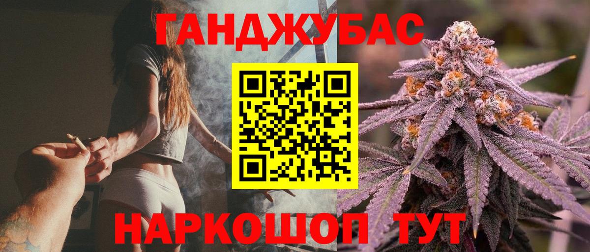Отрадный  МАРИХУАНА THC 21%  Вход с VPN  Конопля OG Kush  Бошки Шишки White Widow 